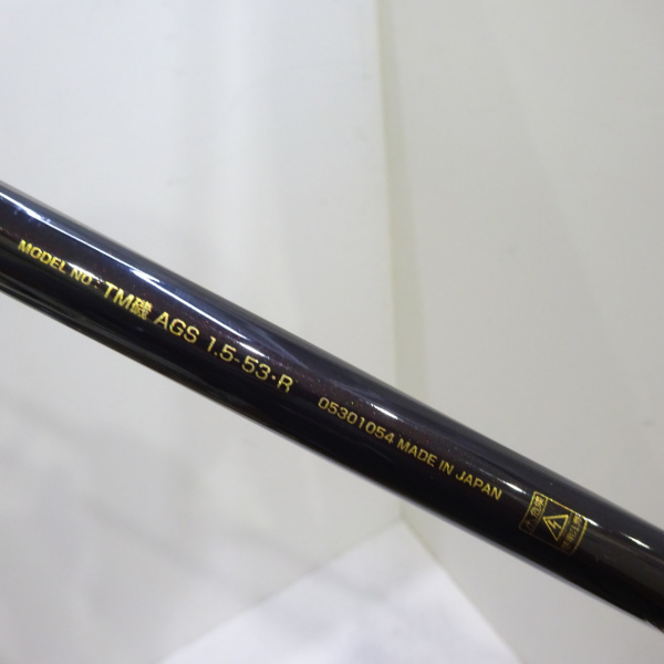 21トーナメント磯AGS 1.5-53・R